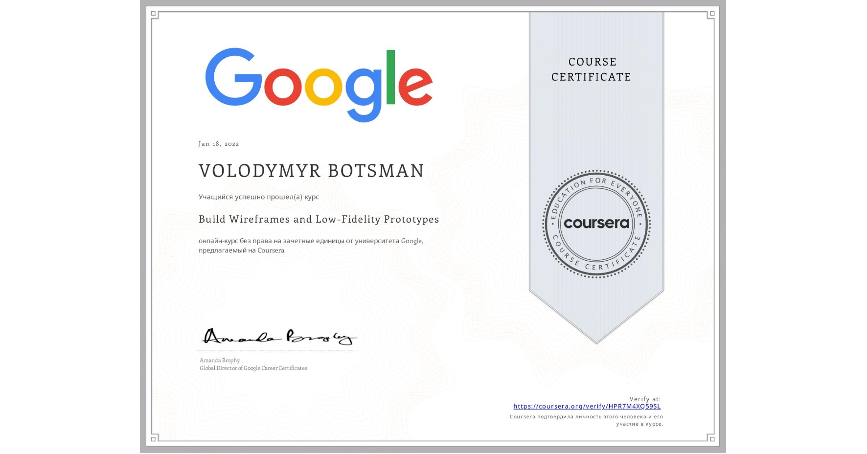 Build Wireframes and Low-Fidelity Prototypes certificate